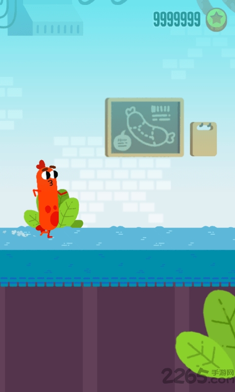 奔跑吧大大香肠官方版