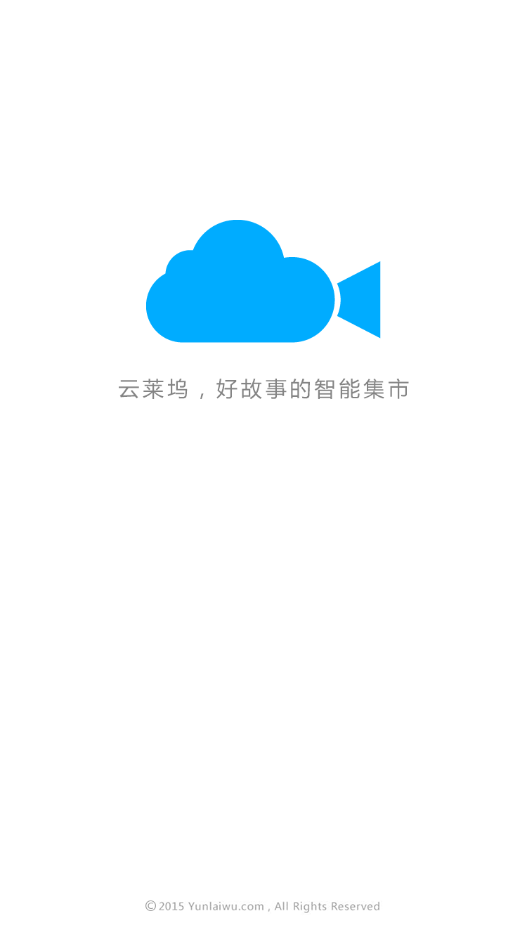 云莱坞 云莱坞