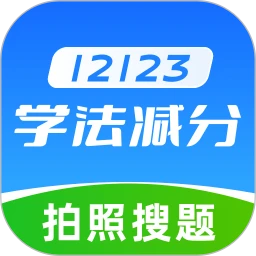 学法减分网