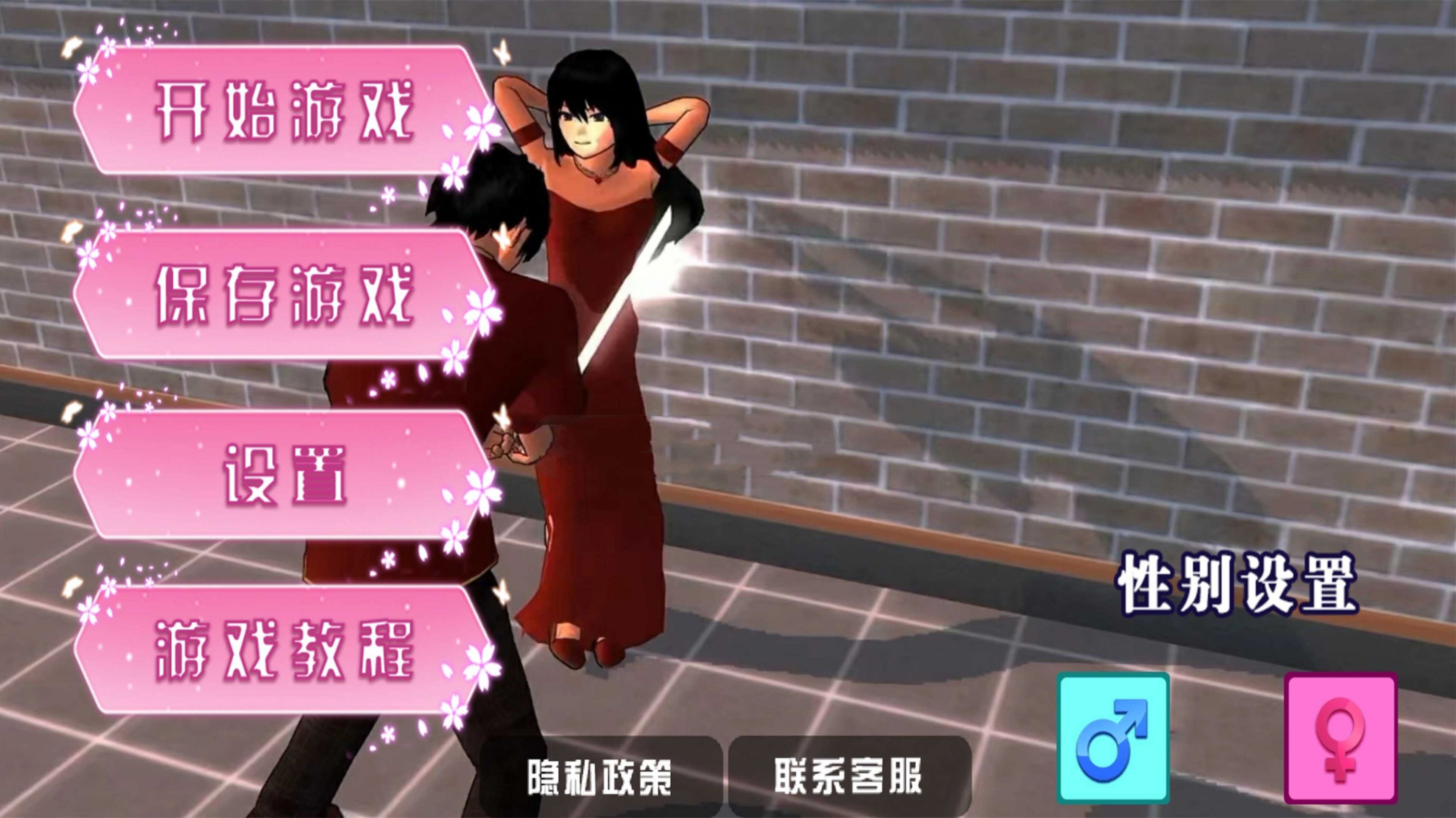 樱花校园秋之回忆 樱花校园秋之回忆