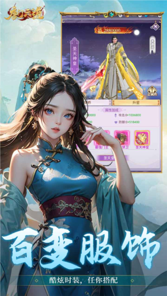 唐门六道手游版