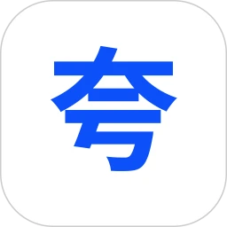 夸夸浏览器