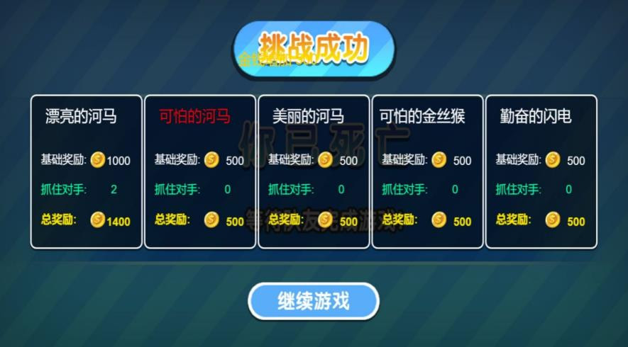 暗影之门智慧关 暗影之门智慧关