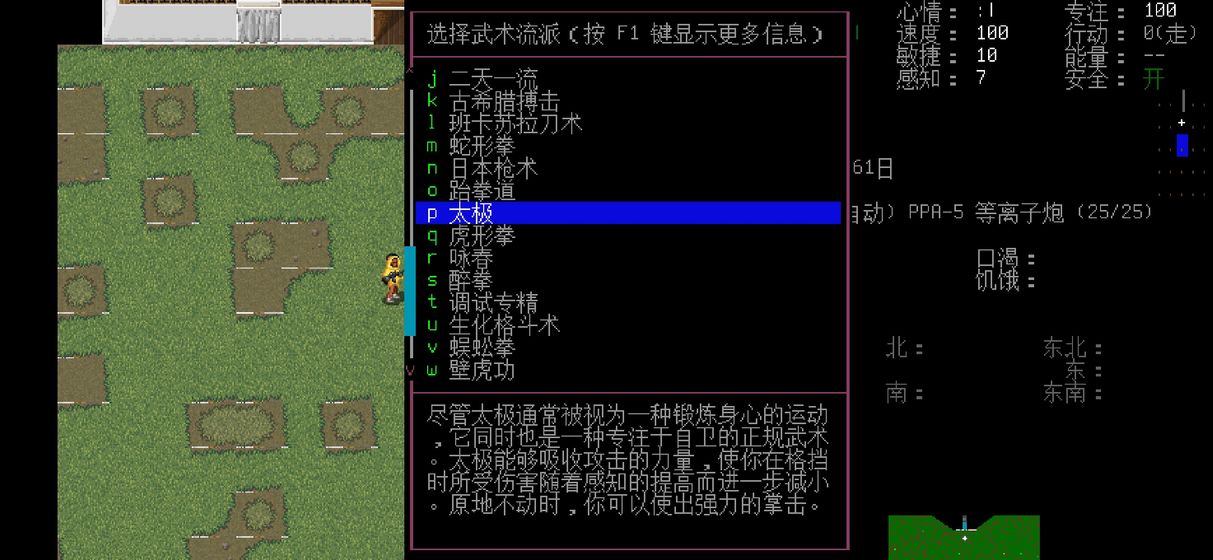 大灾变:浩劫余生