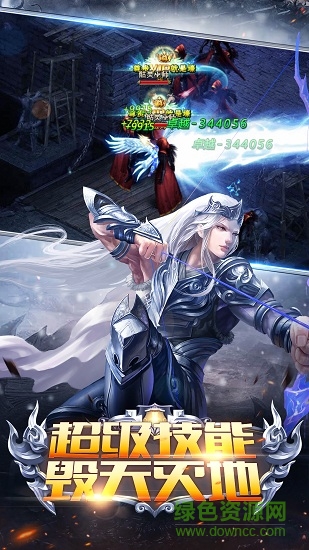 黑龙波3D 黑龙波3D