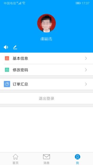 重庆医科大学附属第一医院