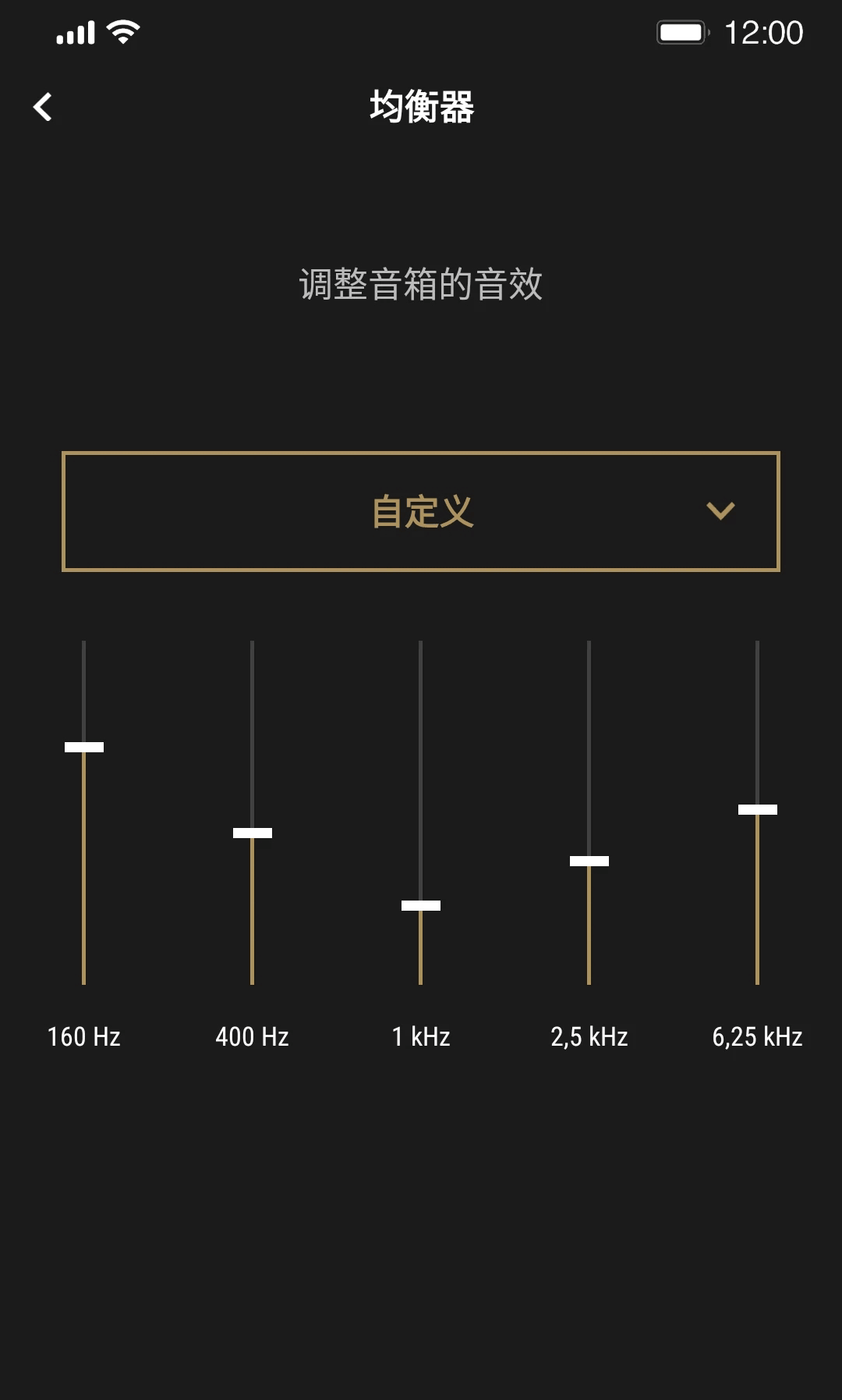 Marshall Bluetooth(音乐播放管理软件) v3.5.5 安卓版