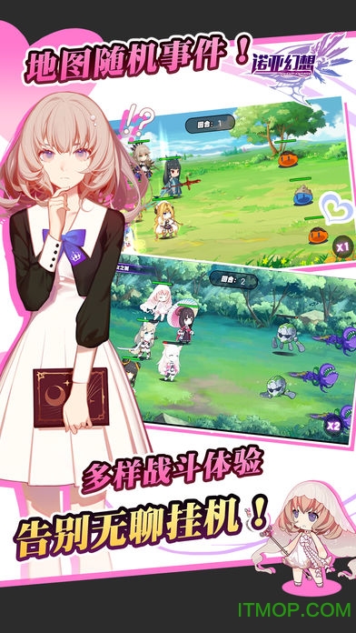 诺亚幻想苹果手机版