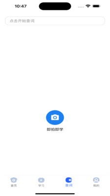 DeepEng最新版下载