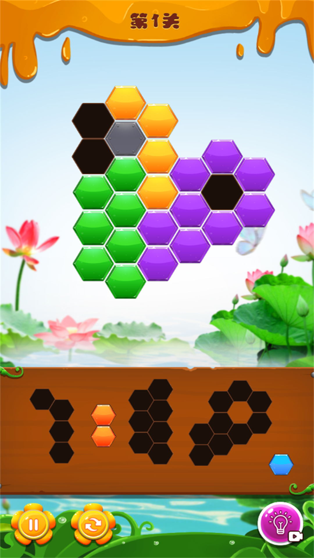 经典方块烧脑挑战