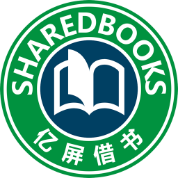 亿屏借书
