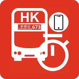 巴士到站預報 - hkbus.app