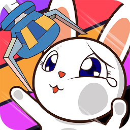 公主手机抓娃娃