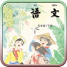 苏教版五年级语文下册