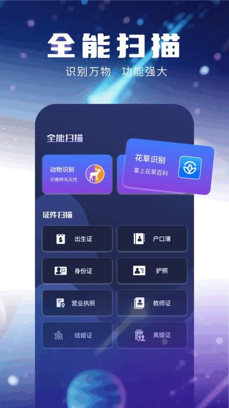 小飞机快传 小飞机快传