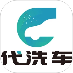 点享代洗车