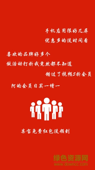 人人福利