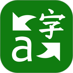 微软翻译iphone版(translator)