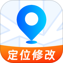定位修改
