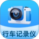 防碰瓷行车记录仪
