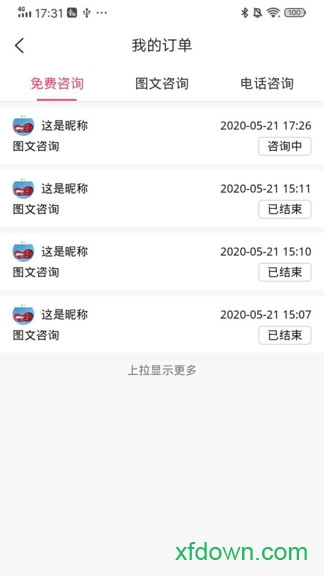 三六九法律咨询