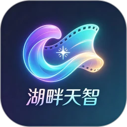 湖畔天智