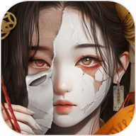 长藤古宅：替童