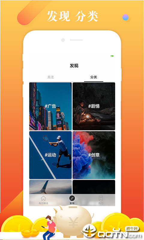 和讯视频 和讯视频