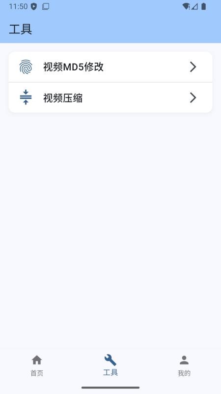 光点去水印 光点去水印