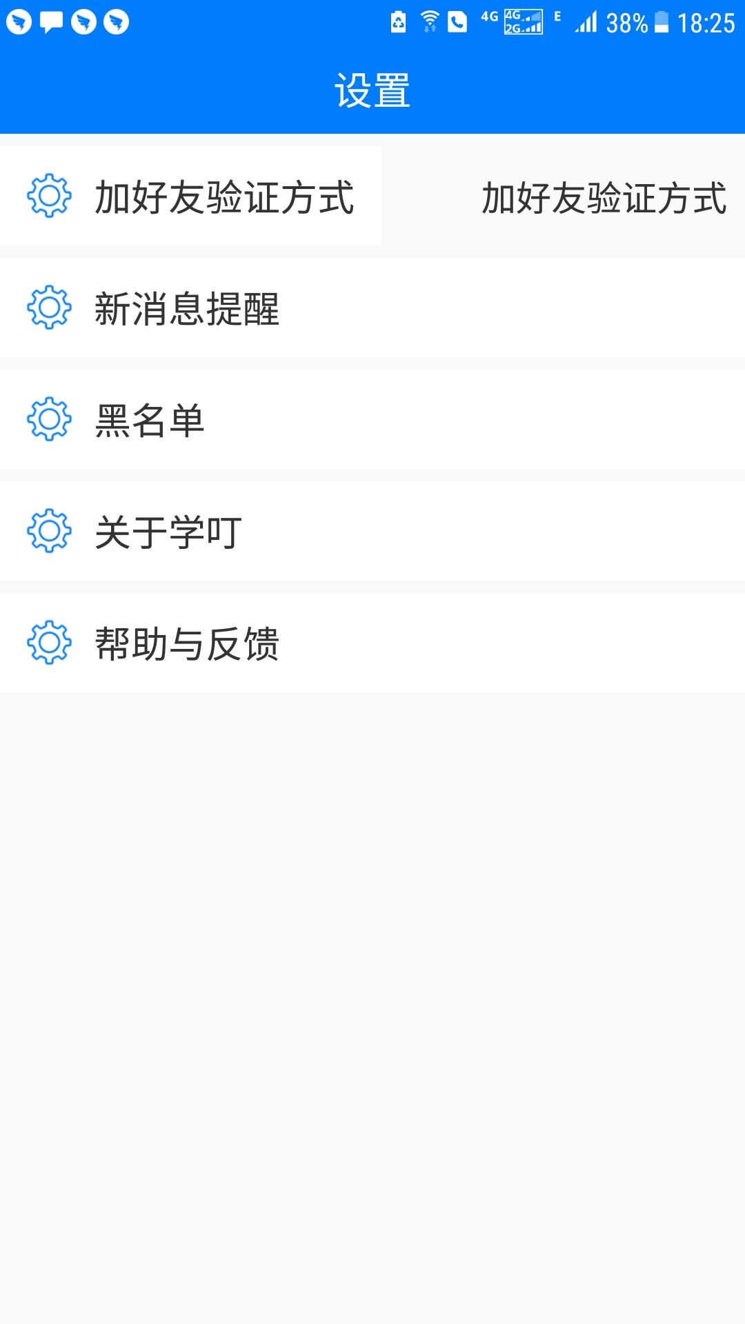 学叮教育 学叮教育