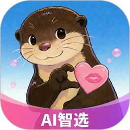 水獭