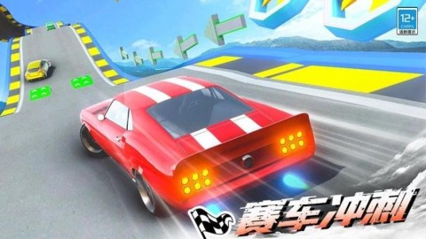 极品飞车3官方版 极品飞车3官方版