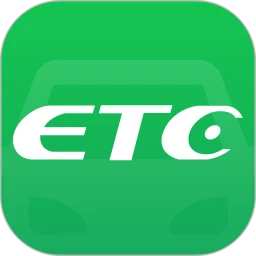掌上ETC助手