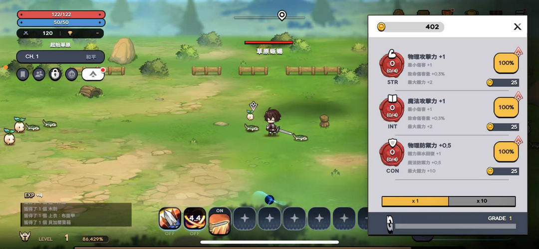 魔法区骑士路25号免广告版(25 Magic Knight Ln) 1.1.80最新版