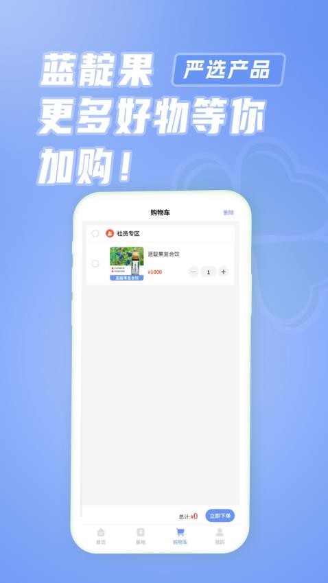 蓝靛之陆 蓝靛之陆