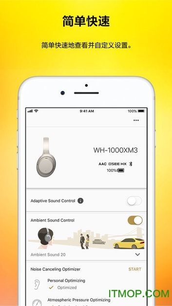 索尼降噪耳机app(headphones)