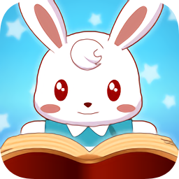 兔小贝童书汇
