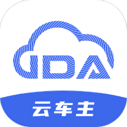 云车主