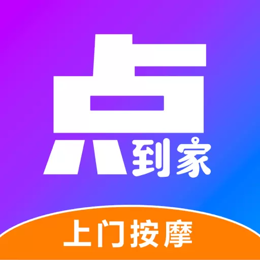 陌趣到家