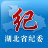 湖北纪委网站
