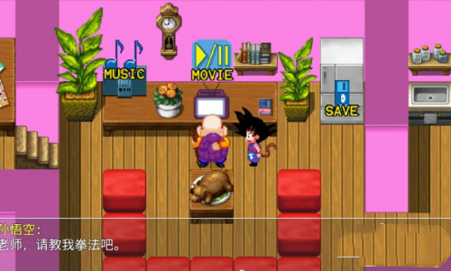 乌龟乐园无心版