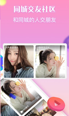 陌笙聊天 陌笙聊天