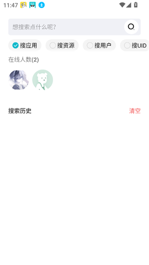 日奈社区 安卓版v1.0 日奈社区 安卓版v1.0