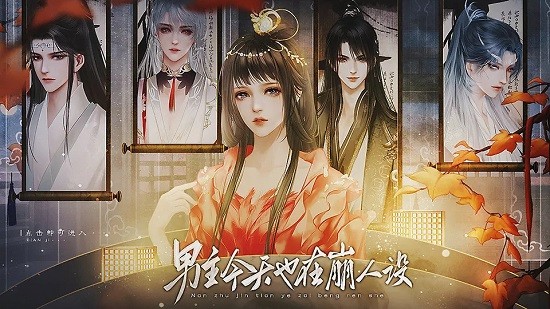 也在 也在