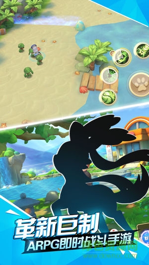 精灵对决 精灵对决