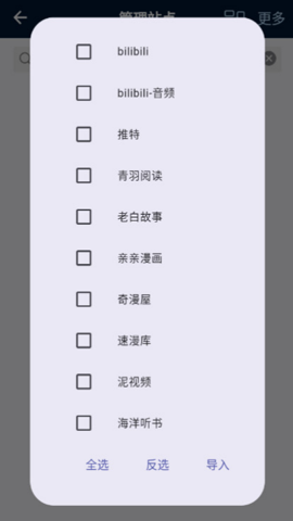 是你的益达 是你的益达