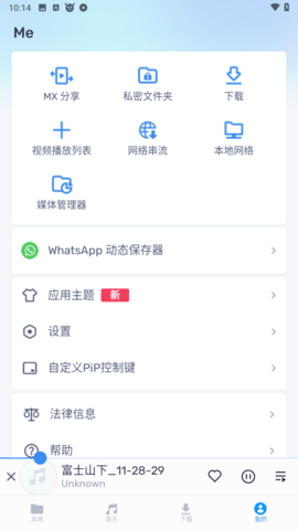 cmxplayercomMX播放器 cmxplayercomMX播放器