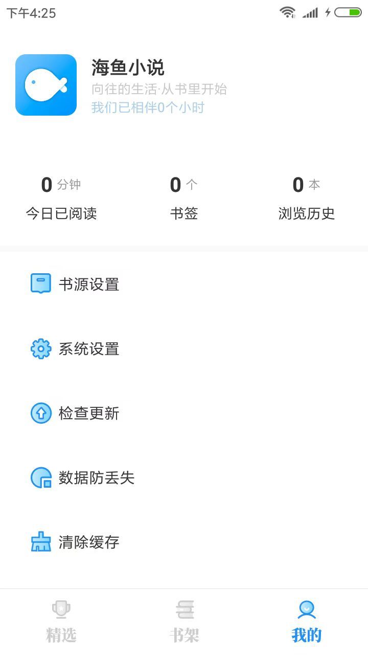 海 鱼 小 说 海 鱼 小 说