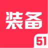 51游戏装备