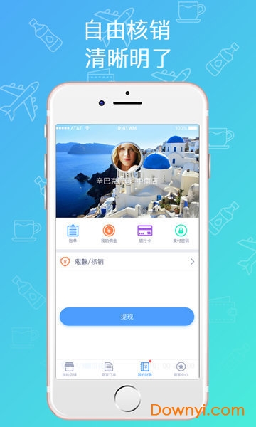 翻贝花商家版 翻贝花商家版